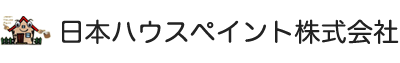 日本ハウスペイント株式会社